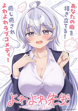 少年与鲸