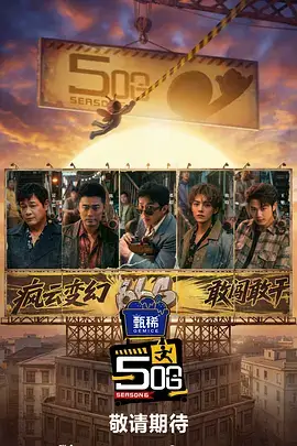 厨房革命