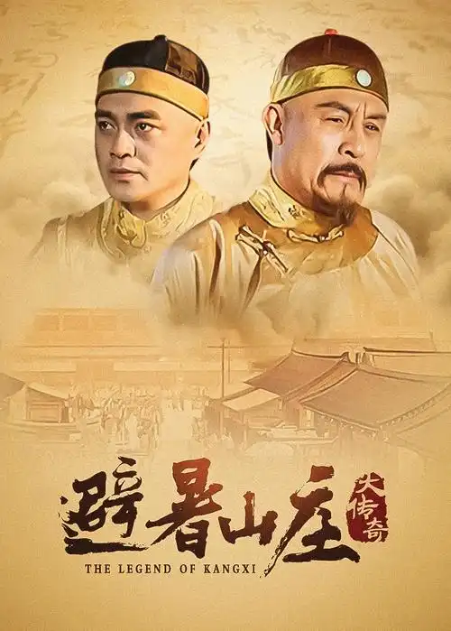 长风渡口